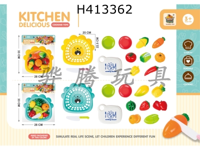 H413362 - Fruit and vegetable cheeker 19 piece set