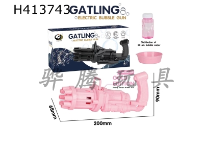 H413743 - Gatling bubble gun (pink)