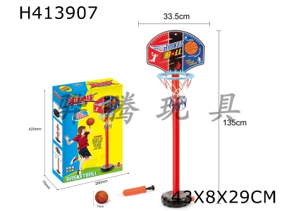 H413907 - Tire bottom basketball stand
