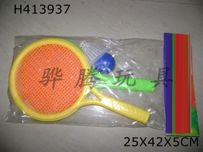 H413937 - tennis racket