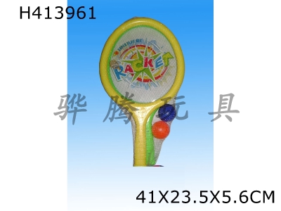 H413961 - PVC racket