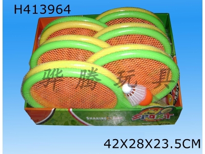 H413964 - tennis racket