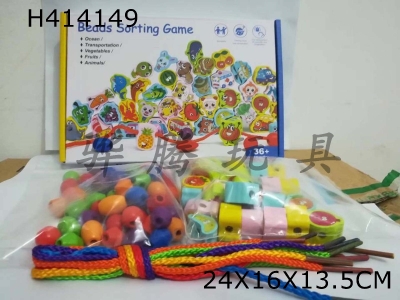 H414149 - Boxed fruit beads