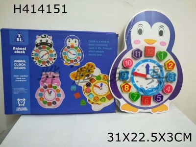 H414151 - Clock penguin beading
