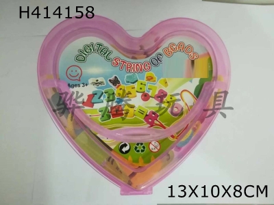 H414158 - Ming box heart-shaped digital beading