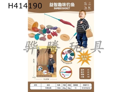 H414190 - Fishing toys
