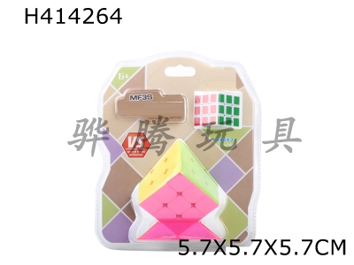 H414264 -  5.6cm third-order solid color with 3.3cm small magic cube