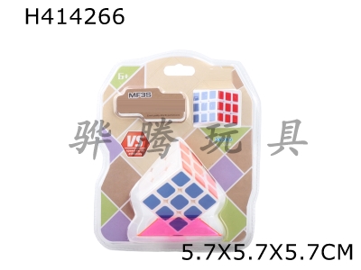 H414266 -  5.6cm third-order spring 3.3cm small magic cube