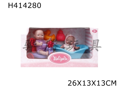 H414280 - 5-inch environmental protection plastic doll set