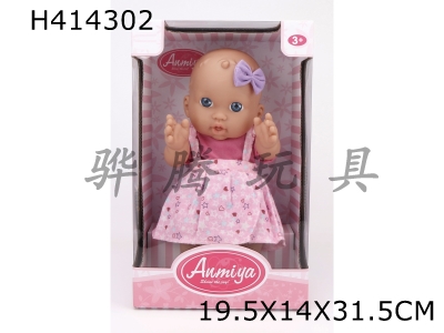 H414302 - 13-inch environmental protection plastic doll