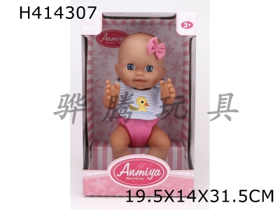 H414307 - 13-inch environmental protection plastic doll