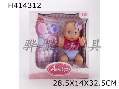 H414312 - 13-inch environmentally friendly plastic doll set