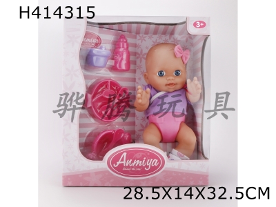 H414315 - 13-inch environmentally friendly plastic doll set