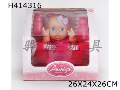 H414316 - 13-inch environmentally friendly plastic doll set