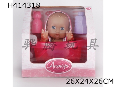 H414318 - 13-inch environmentally friendly plastic doll set