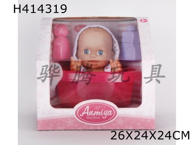H414319 - 13-inch environmentally friendly plastic doll set