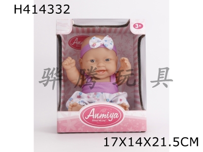 H414332 - 10-inch environmental protection plastic doll