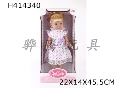H414340 - 18-inch environmental protection plastic doll