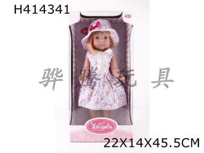 H414341 - 18-inch environmental protection plastic doll