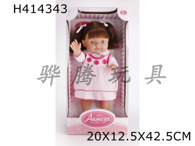 H414343 - 15-inch environmental protection plastic doll