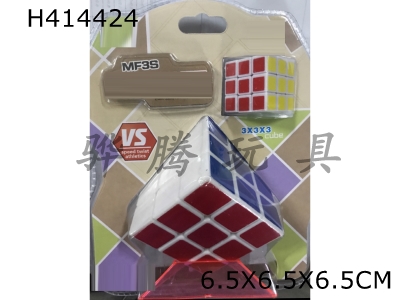 H414424 -  6.5cm big third order 3.3cm small magic cube