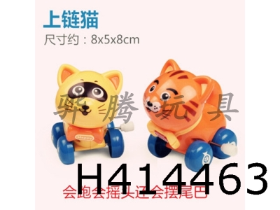 H414463 - Chain cat