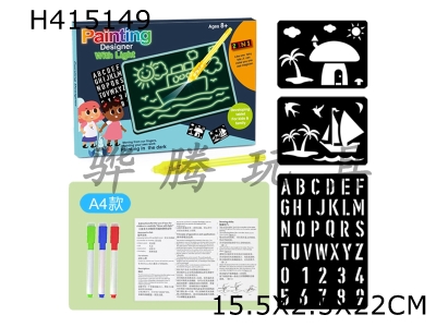 H415149 - Fluorescent drawing board +4 pens (2 in 1)