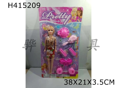 H415209 - Barbie accessories