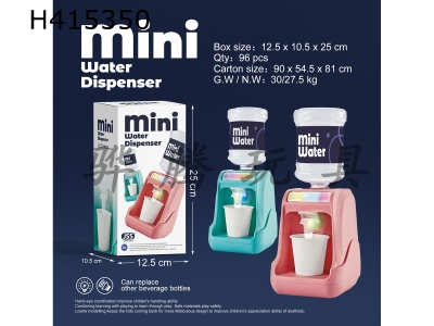 H415350 - Mini water dispenser (with light and sound)