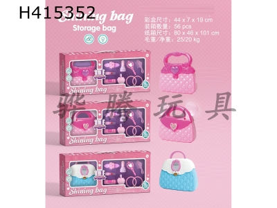 H415352 - Princess handbag with light and music (3 mixed)
