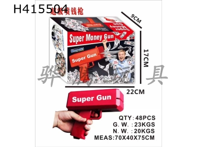 H415504 - Money spray gun