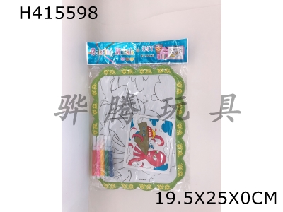H415598 - DIY stereoscopic watercolor painting