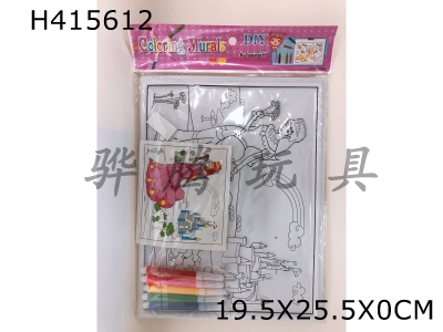 H415612 - DIY stereoscopic watercolor painting
