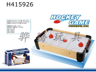 H415926 - Ice hockey table