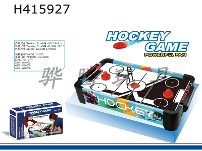 H415927 - Ice hockey table