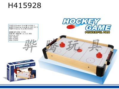 H415928 - Ice hockey table