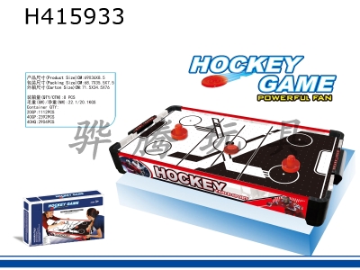 H415933 - Ice hockey table