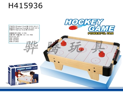 H415936 - Ice hockey table