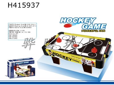 H415937 - Ice hockey table