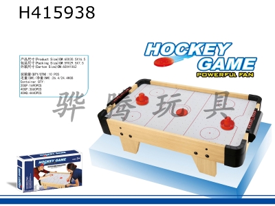 H415938 - Ice hockey table