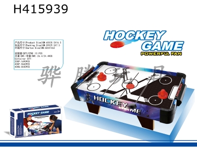 H415939 - Ice hockey table