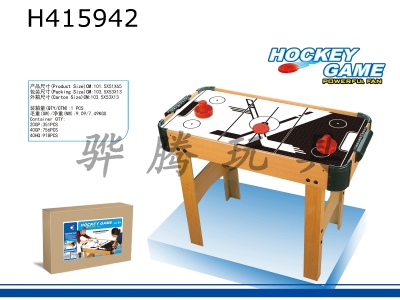 H415942 - Ice hockey table