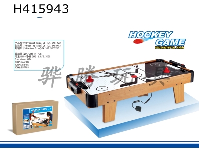 H415943 - Ice hockey table
