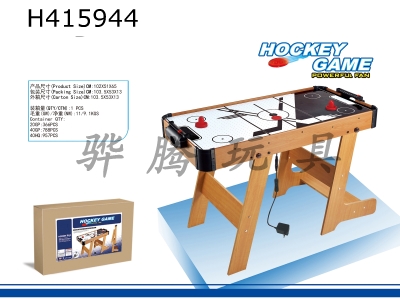 H415944 - Ice hockey table