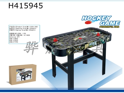 H415945 - Ice hockey table