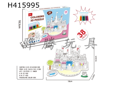 H415995 - 3D jigsaw puzzle painting (castle) in Chinese and English
