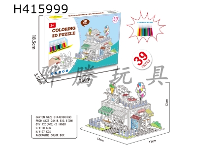 H415999 - 3D jigsaw puzzle painting (villa) in Chinese and English