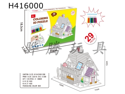 H416000 - 3D jigsaw puzzle painting (villa) in Chinese and English