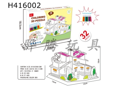 H416002 - 3D jigsaw puzzle painting (villa) in Chinese and English