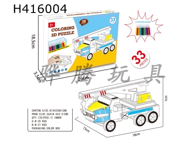 H416004 - 3D jigsaw puzzle painting (crane) in Chinese and English